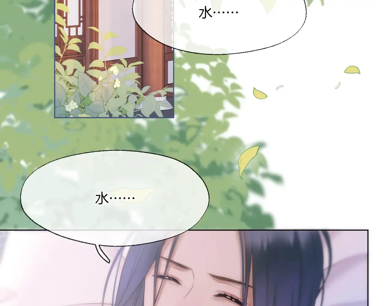 第67话 心软4