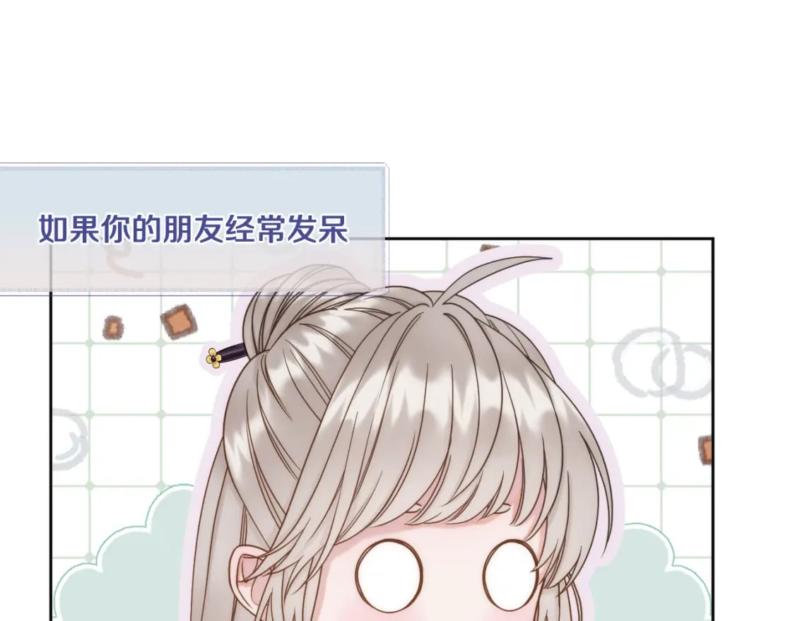 第42话 第一轮淘汰3