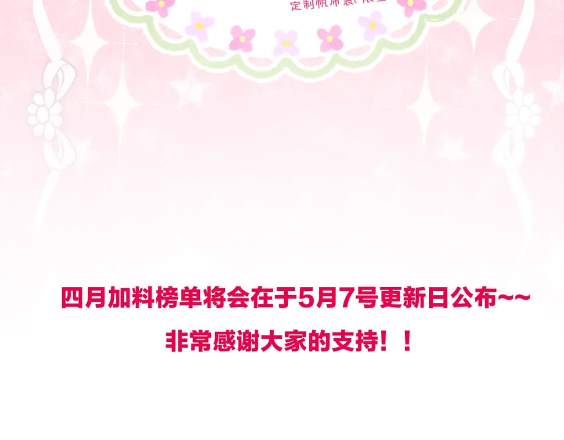 第31话 溺水救援78