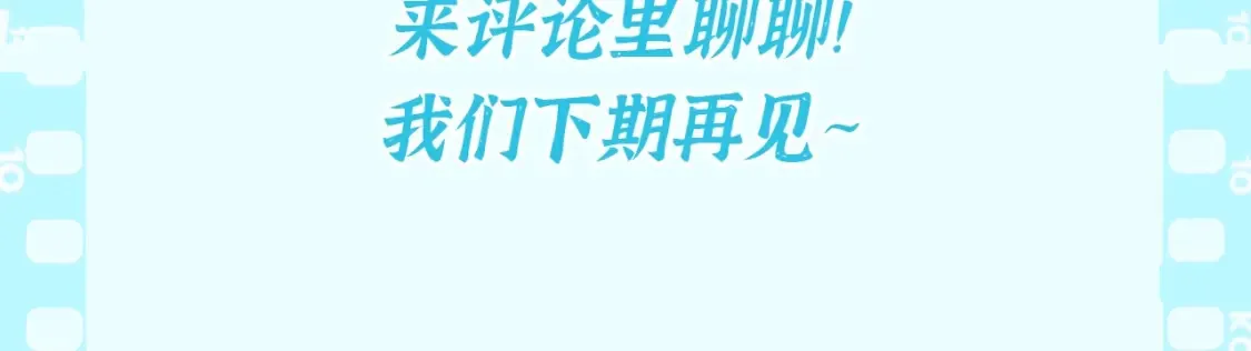 第18期 特别企划：角色设定图来了！11