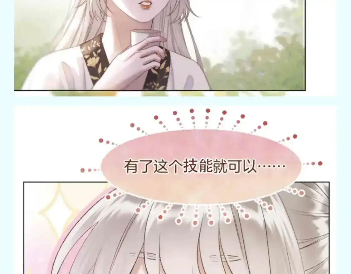 第37期 整活企划：另一种结局？5