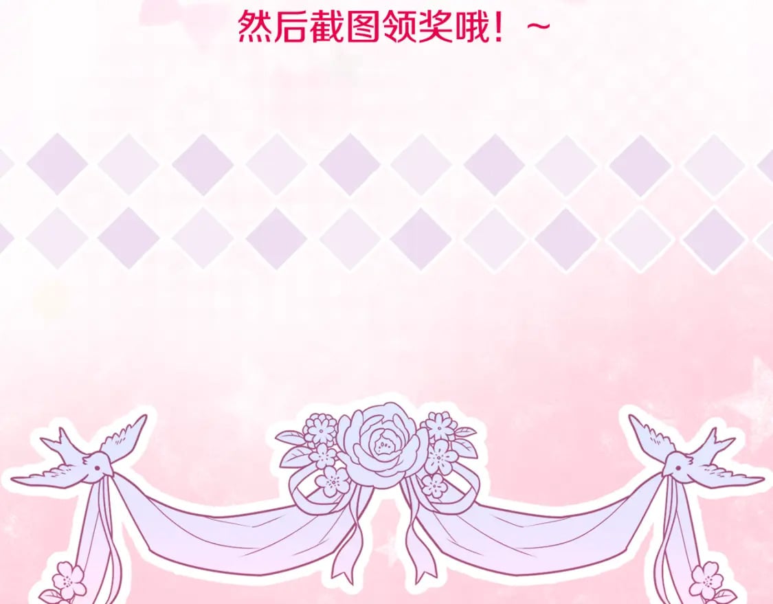 第33话 心软78