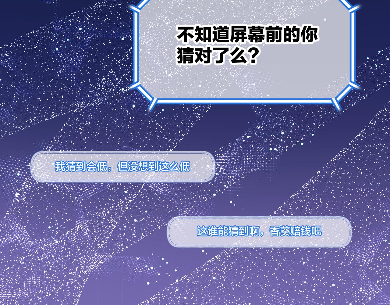 第5话 皇上也有小脾气45