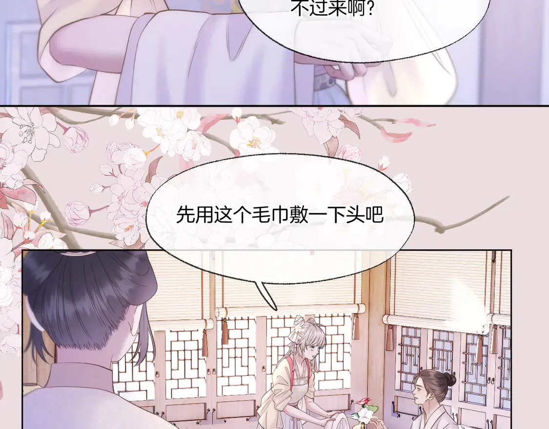 第65话 阴谋37