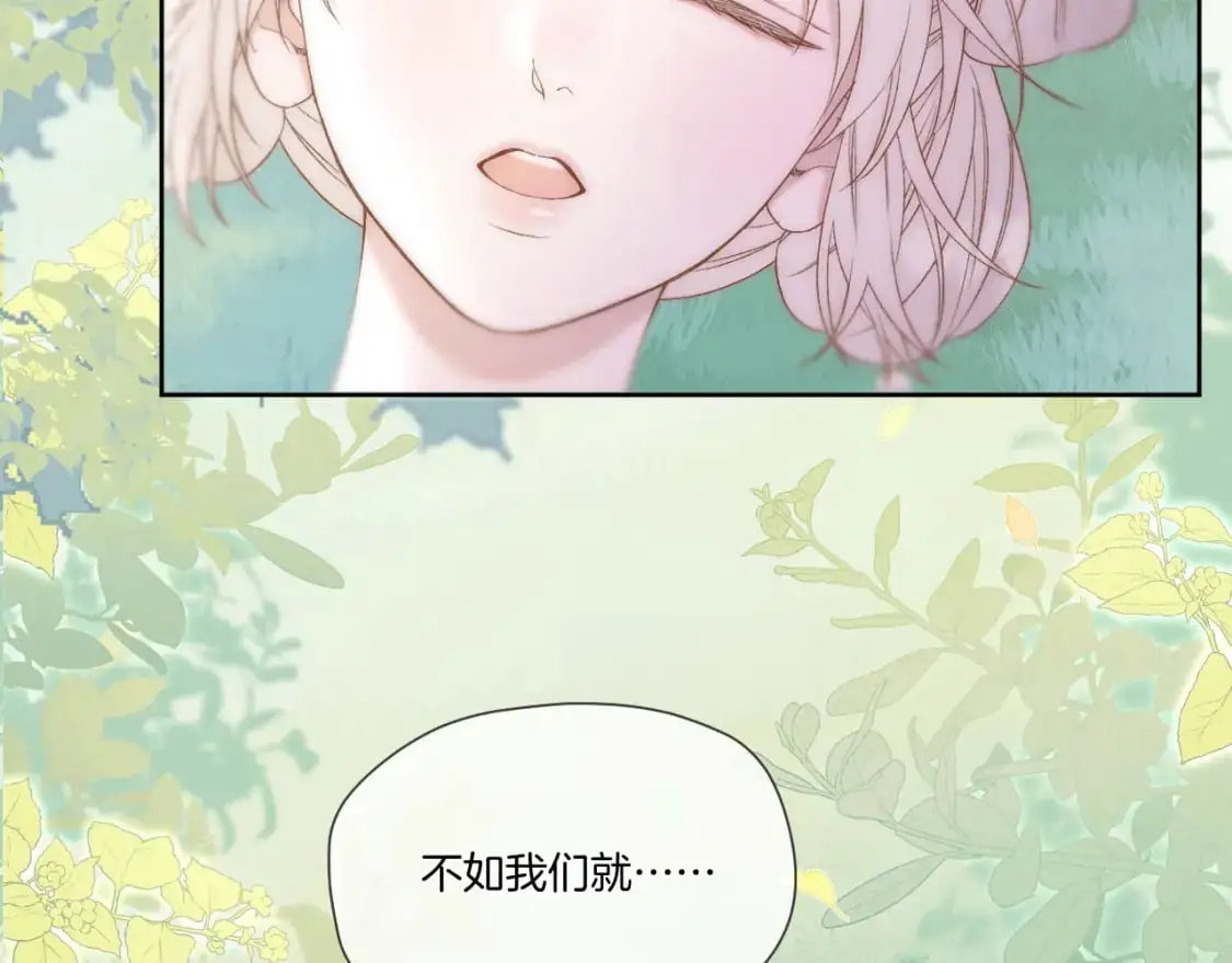 第47话 适应75