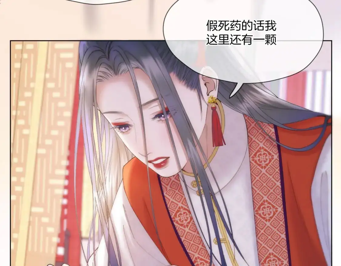 第52话 假死药63