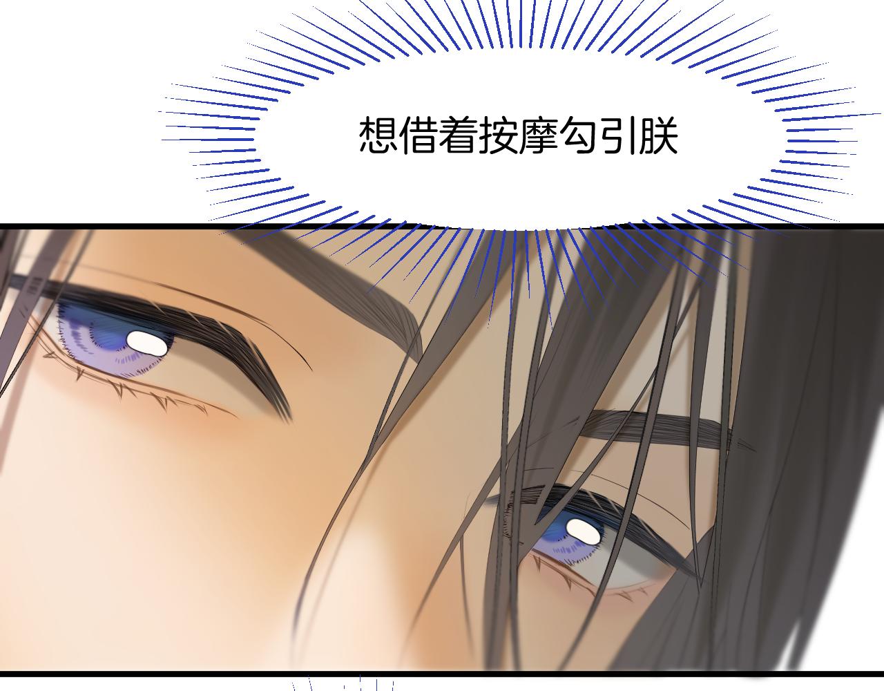 第7话 亲密接触55