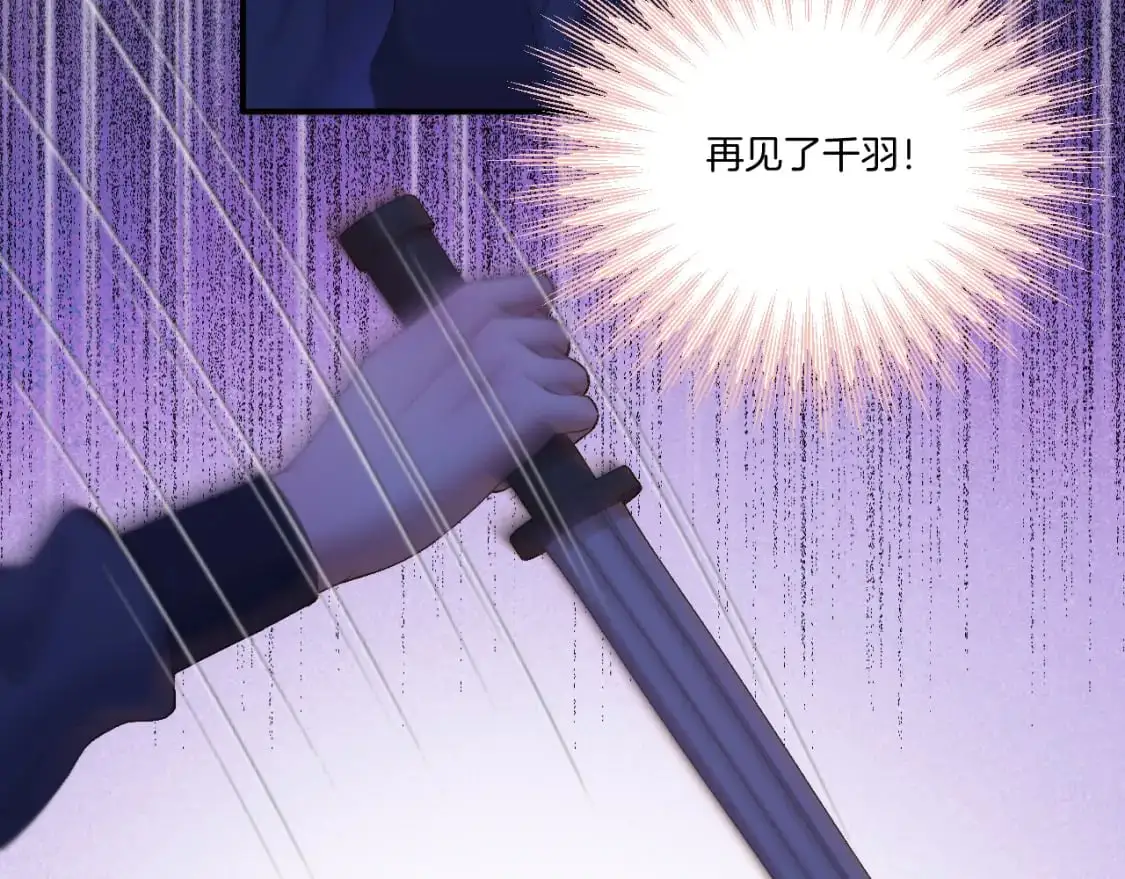 第51话 夜袭59