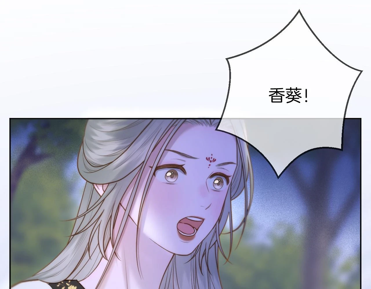 第22话 英雄救美55