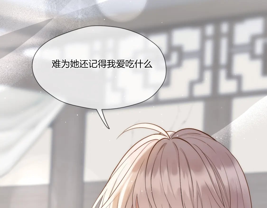 第35话 初进冷宫76