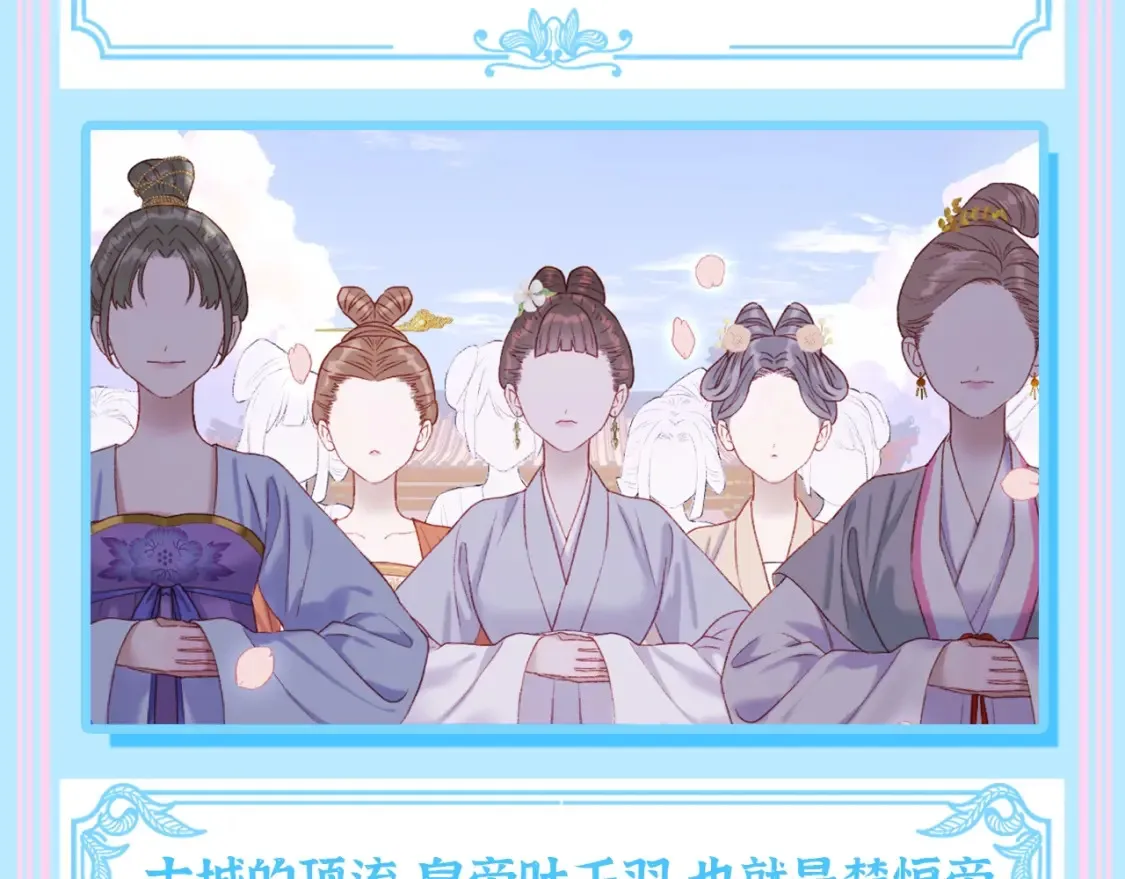 第2期 特别企划：古城世界观大揭秘9