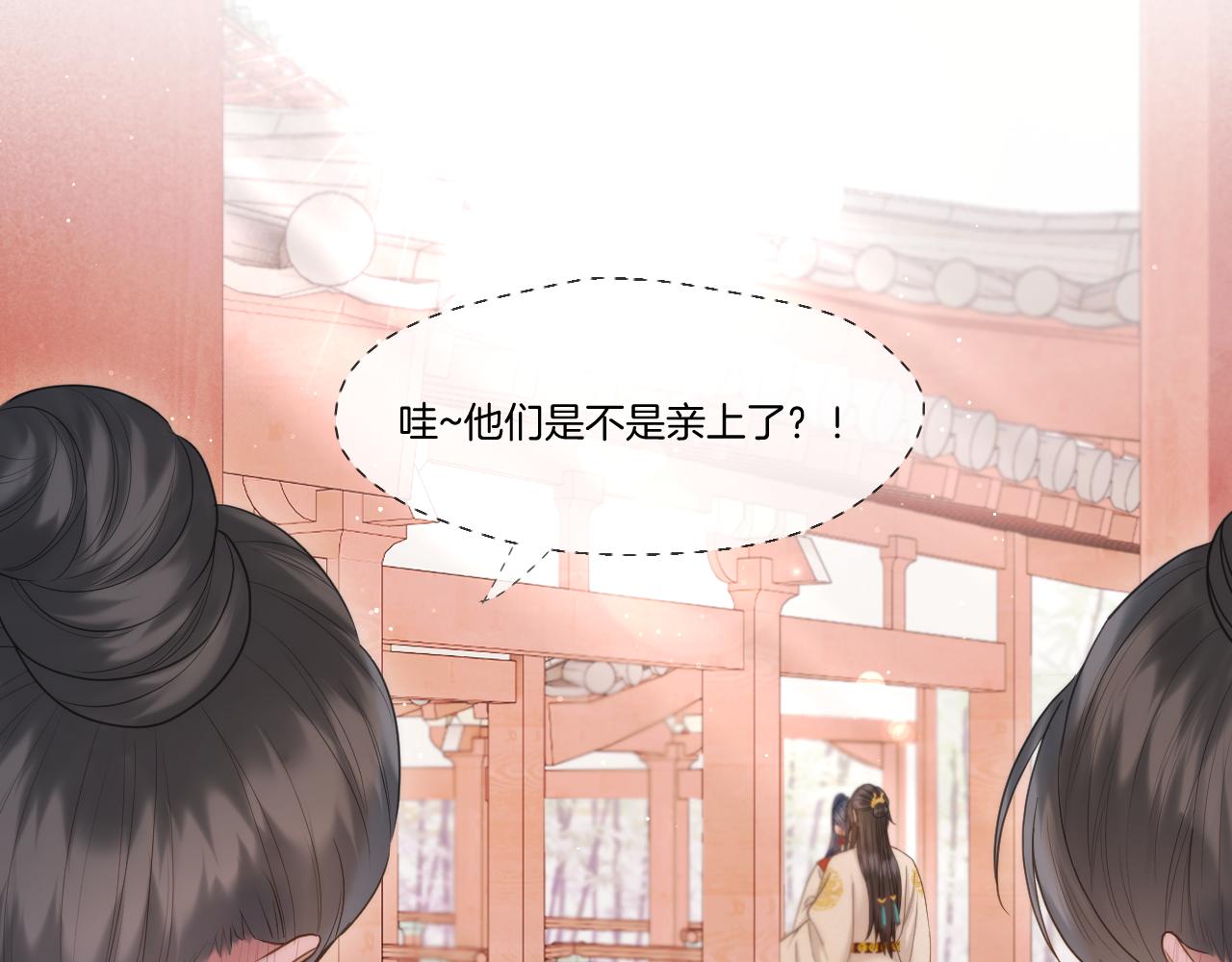 第17话 积攒功德14