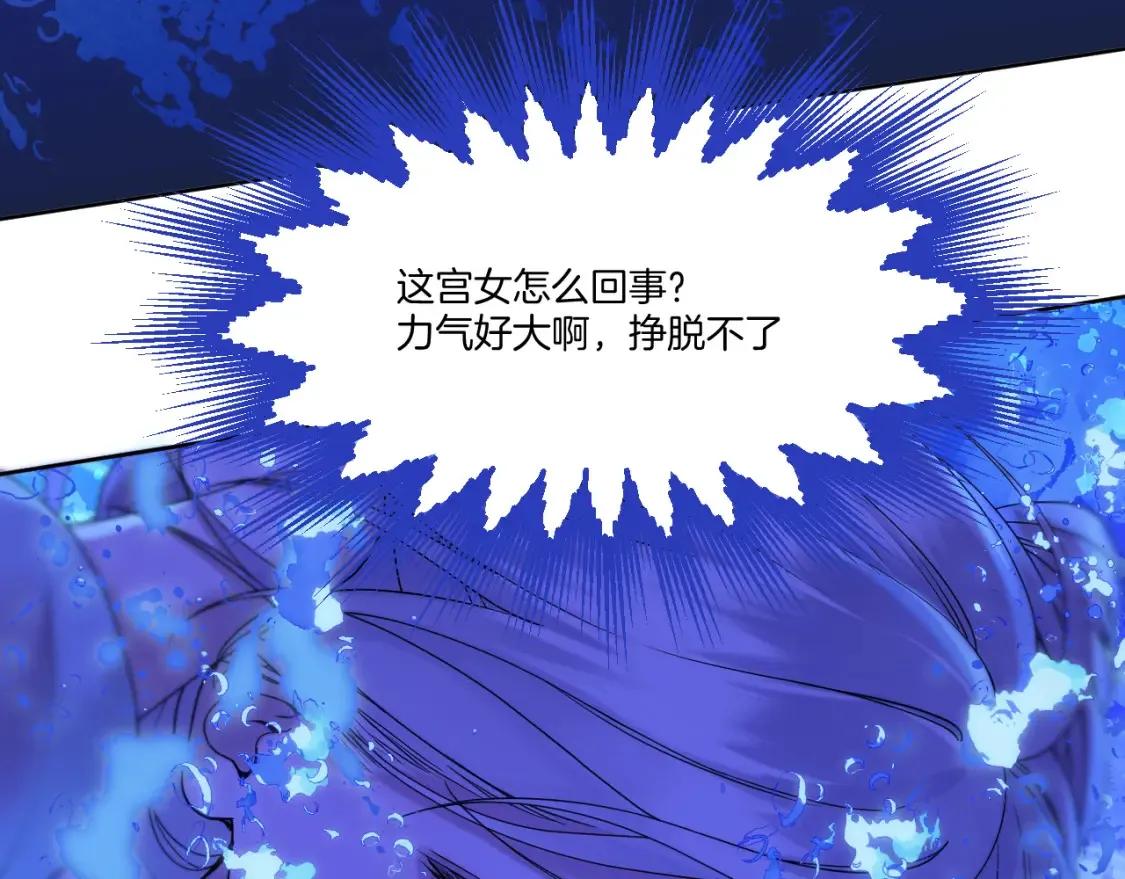 第30话 侍寝65