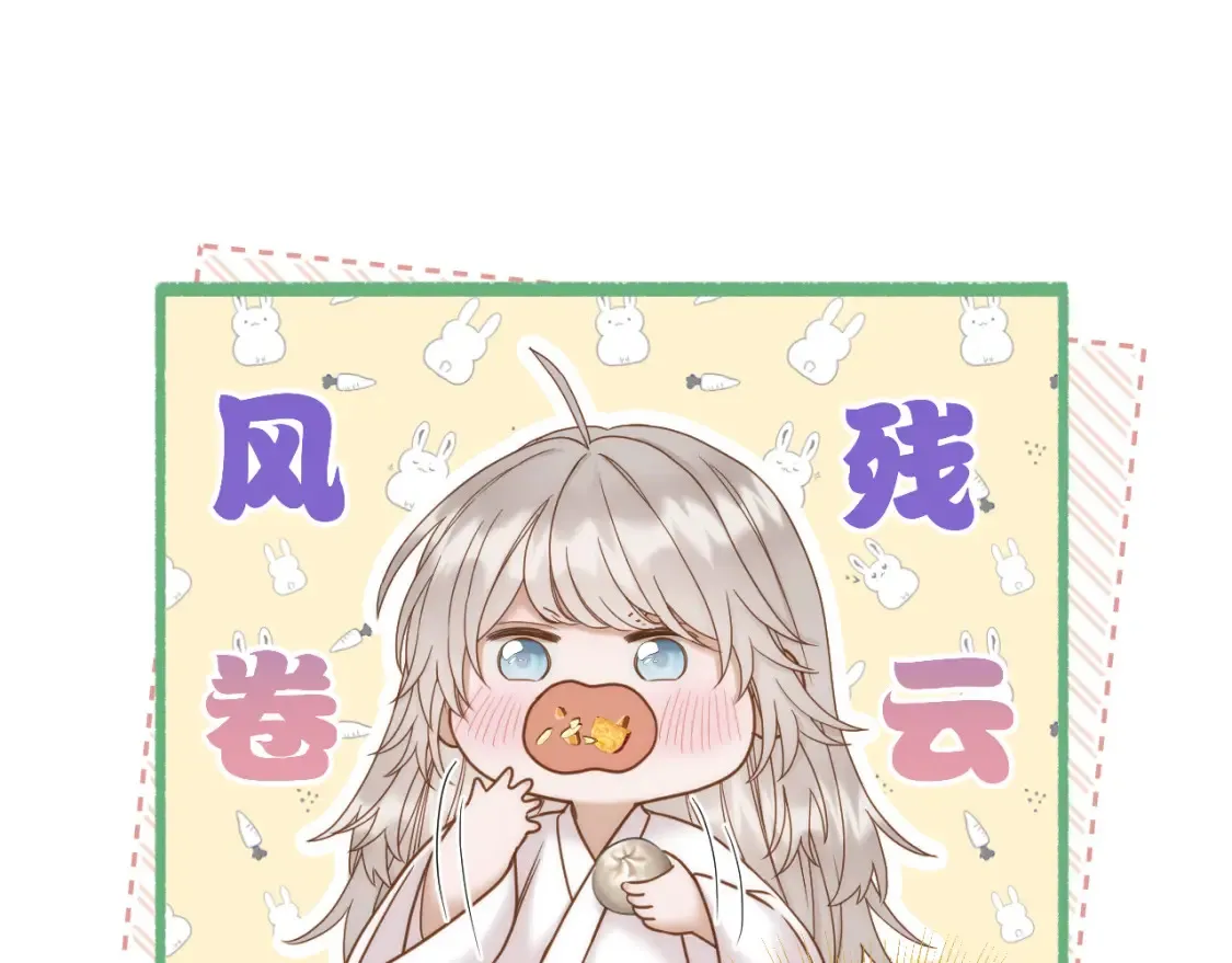 第40话 投喂53