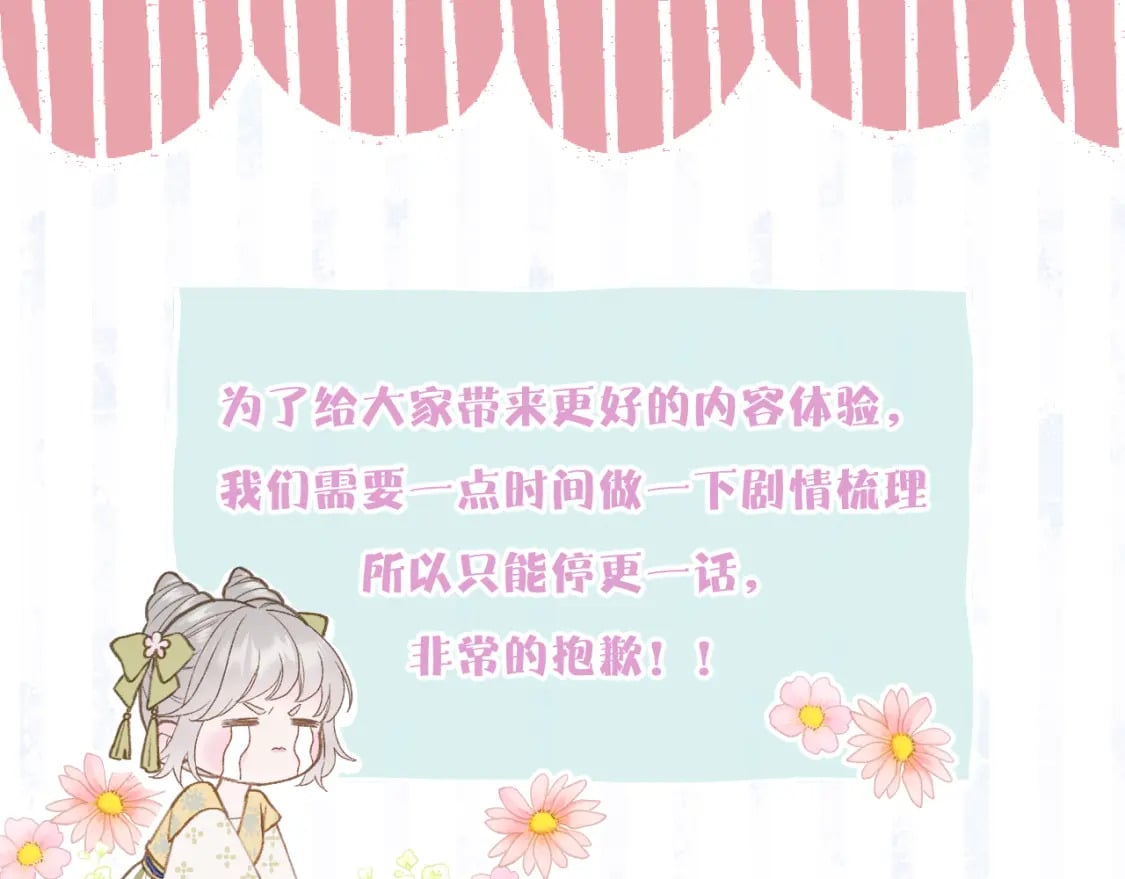 请假条三0