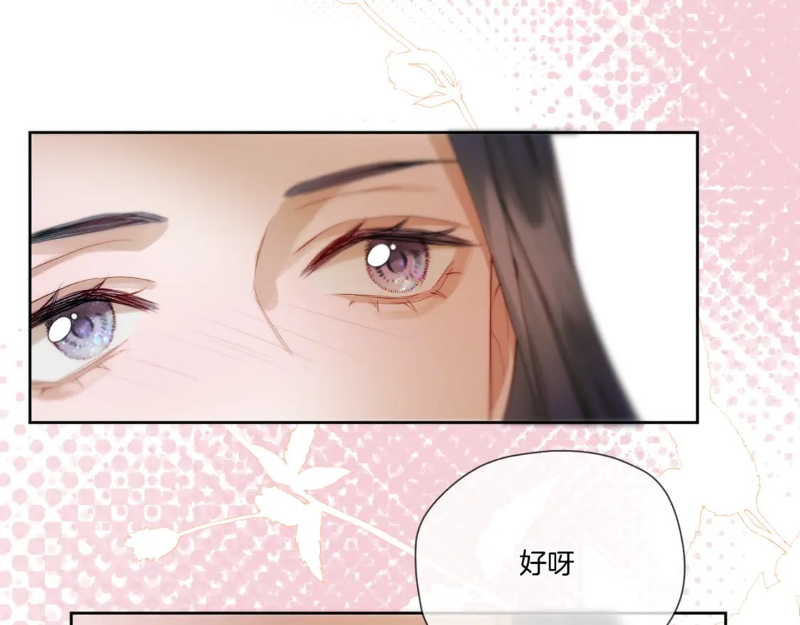 第32话 保护她1