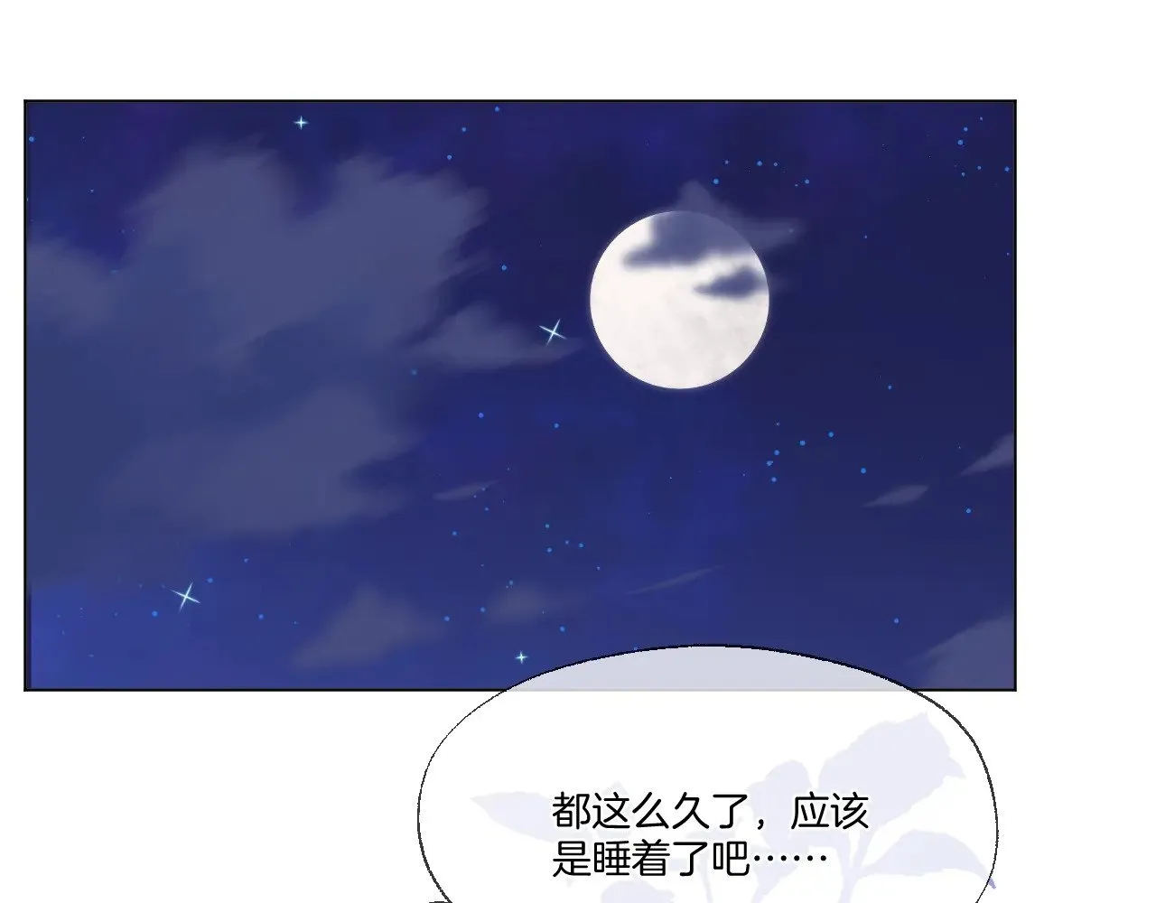 第69话 野外生存47