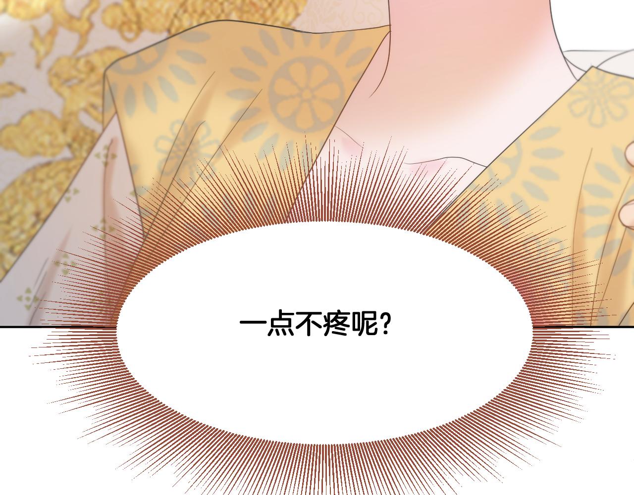 第14话 刺杀73