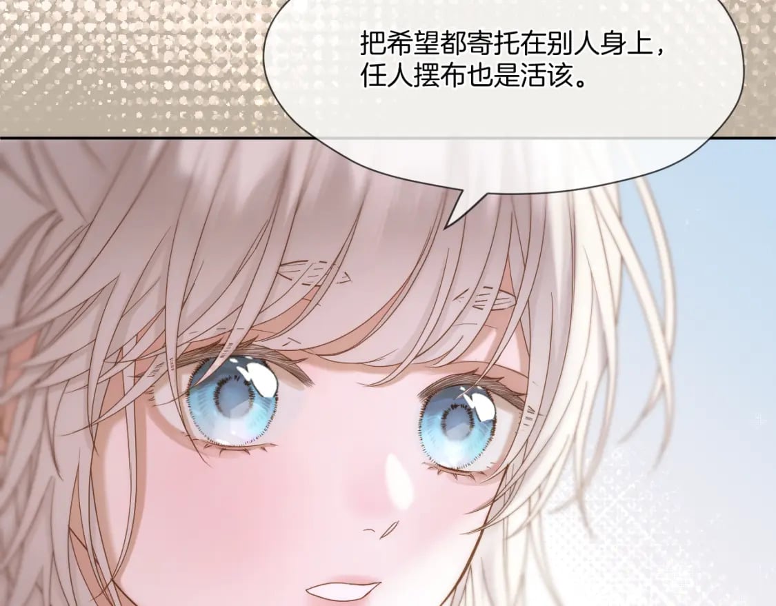 第36话 冷宫生活34