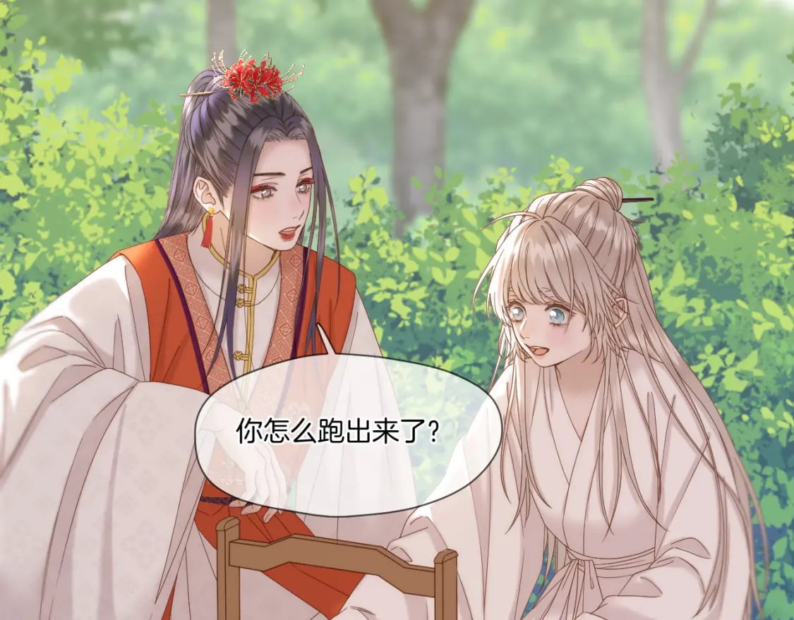 第39话 沟通41