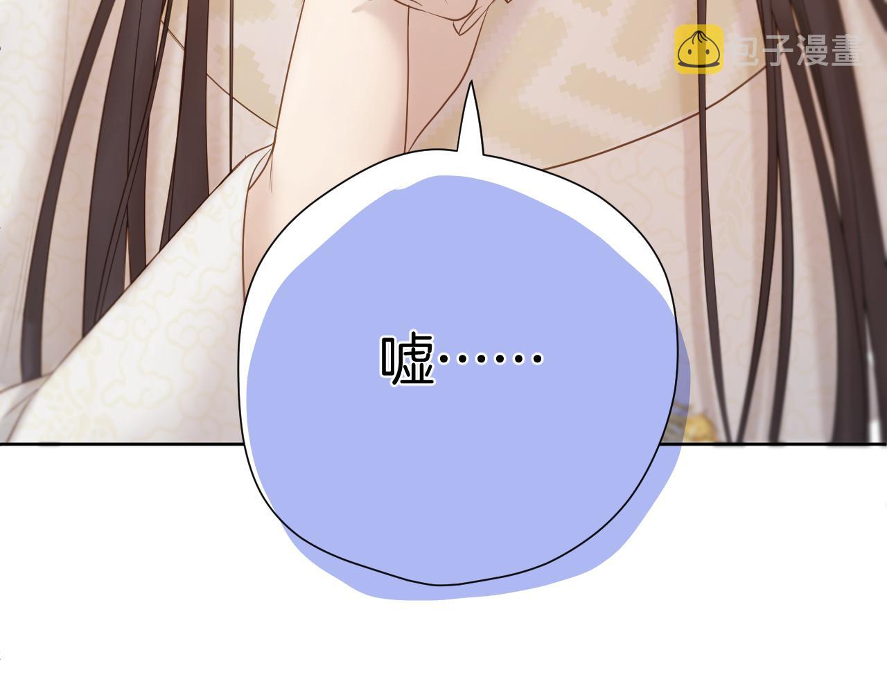 第20话 一出好戏20