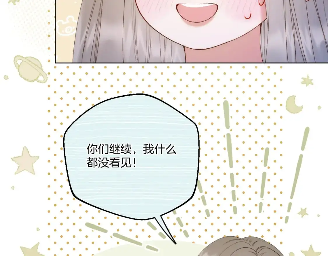 第53话 阴谋初现21