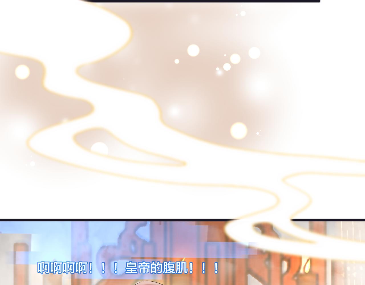 第6话 神秘任务55