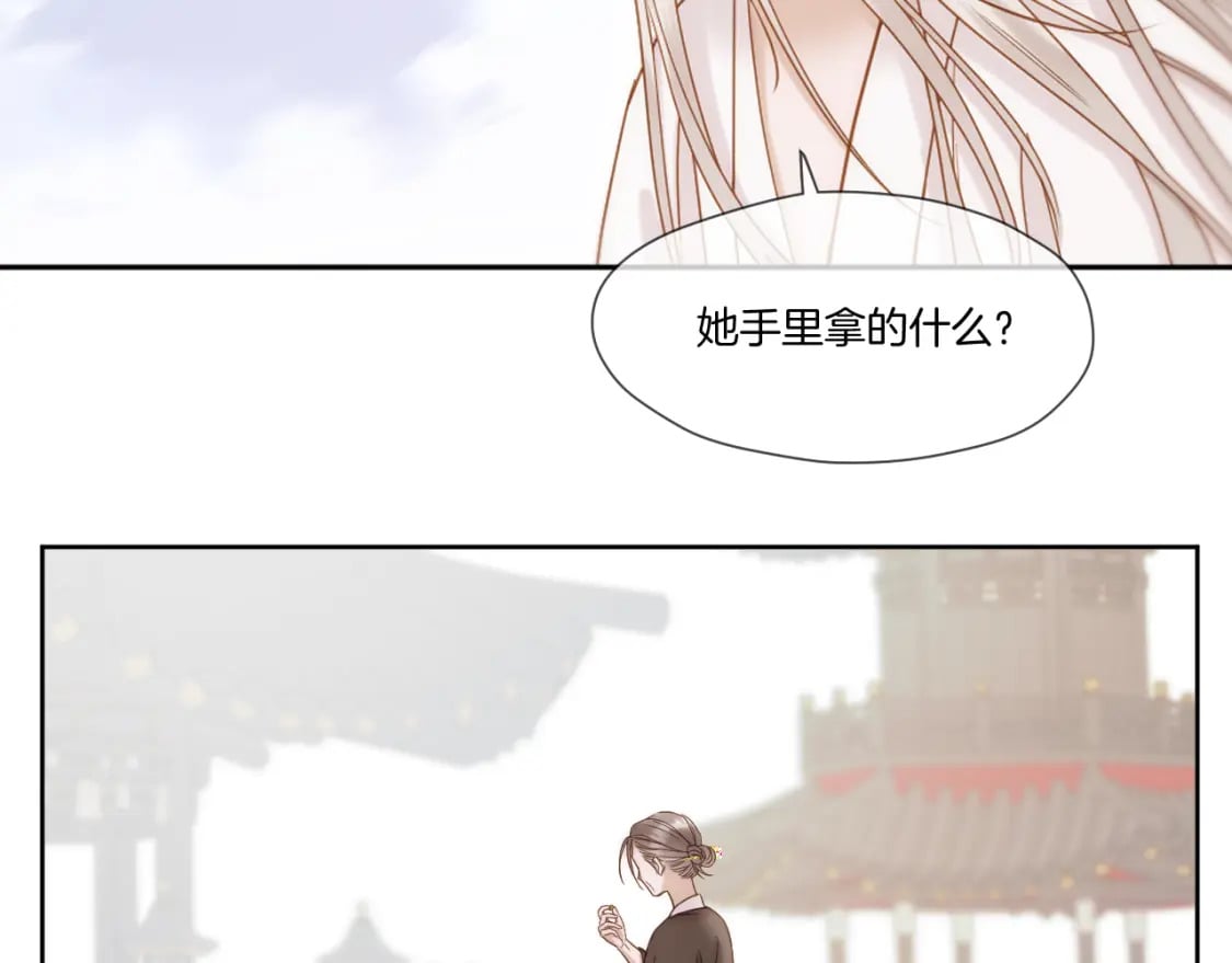 第38话 偶遇太后1