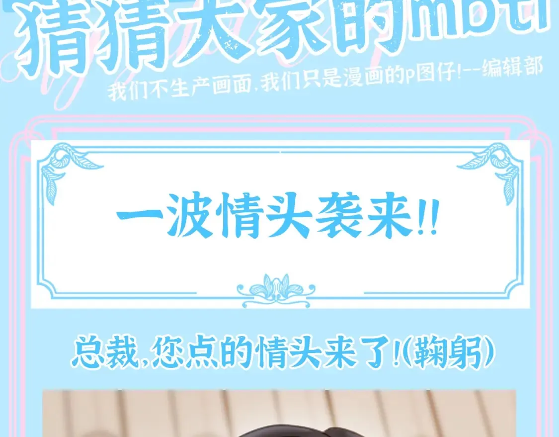 第13期 整活企划：香葵&amp;amp;千羽情头来咯！1
