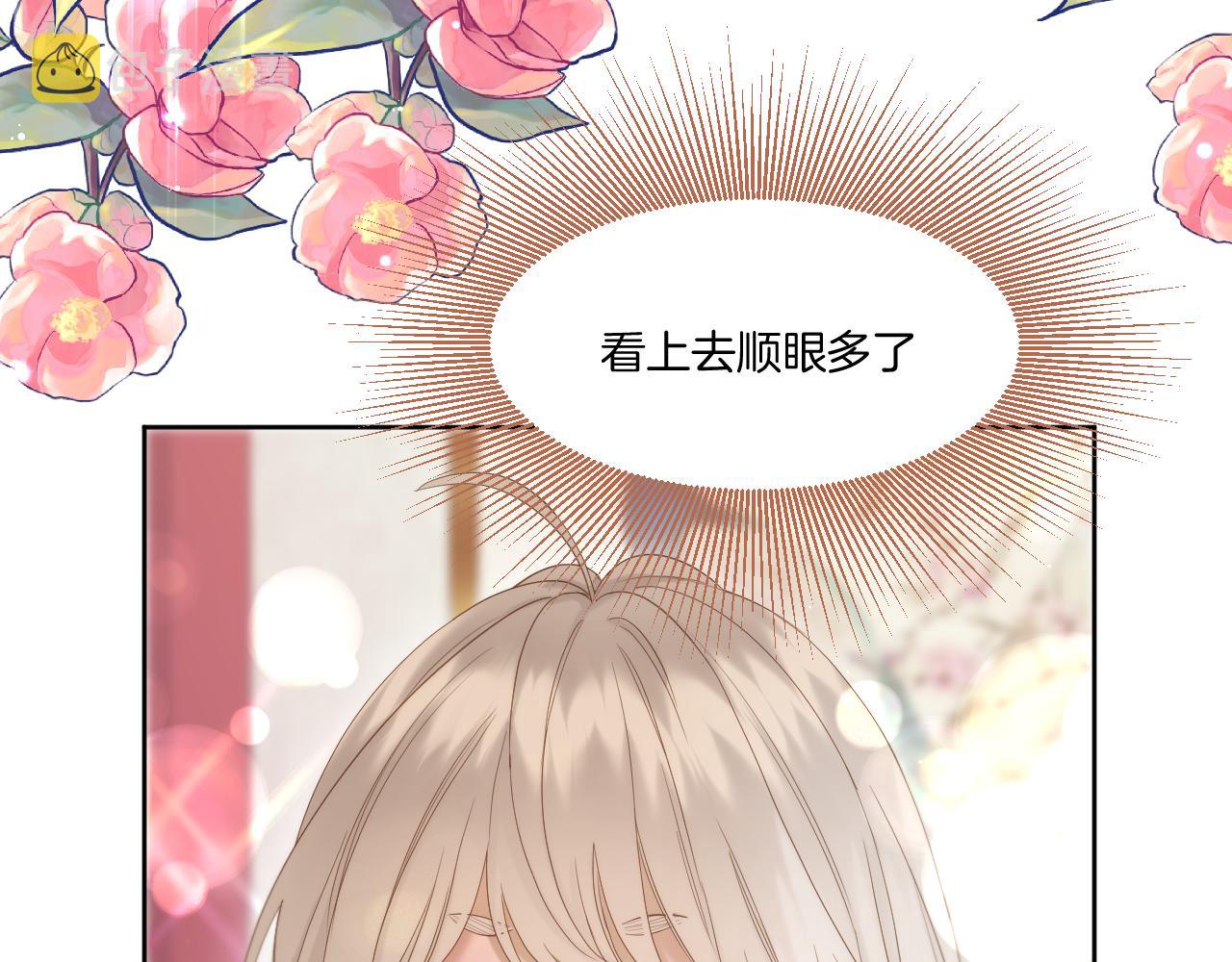 第16话 彼岸的秘密44