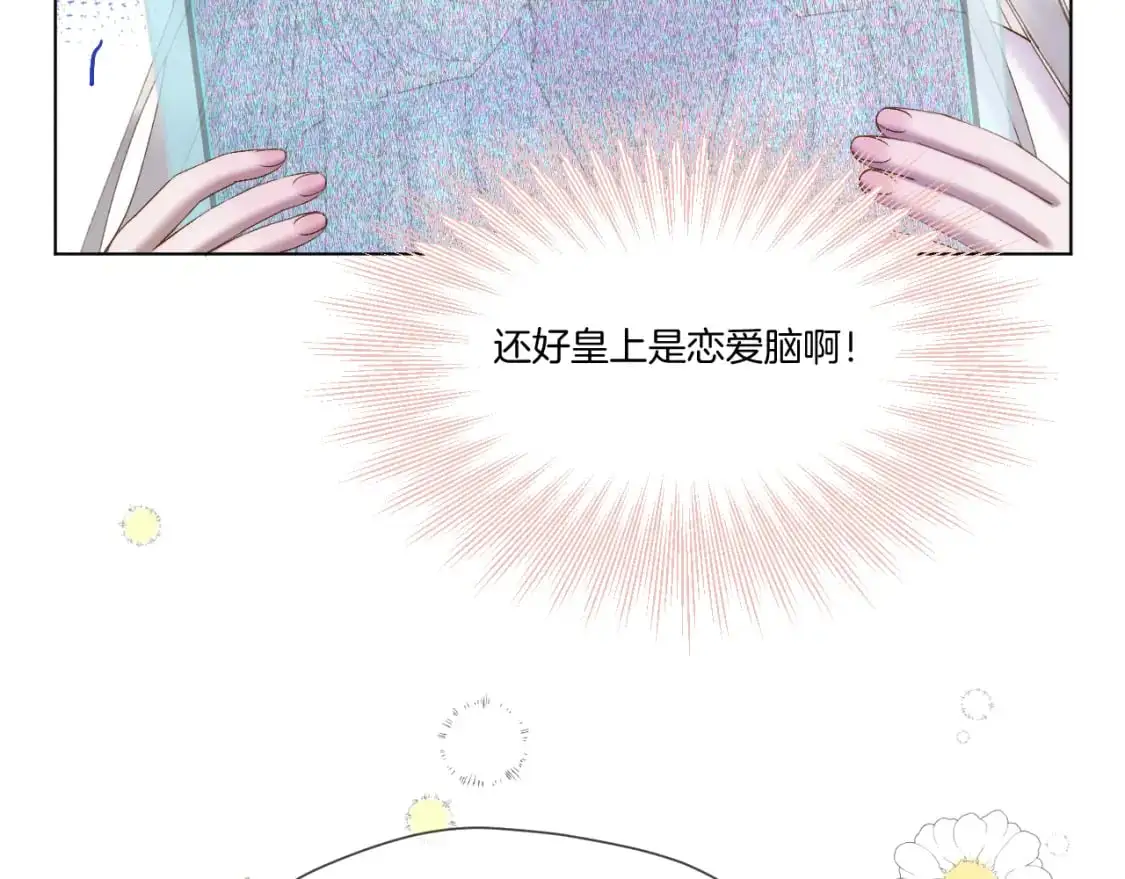第54话 答复31