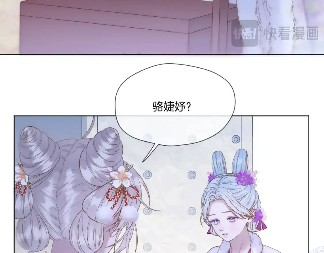 第56话 昏君！55