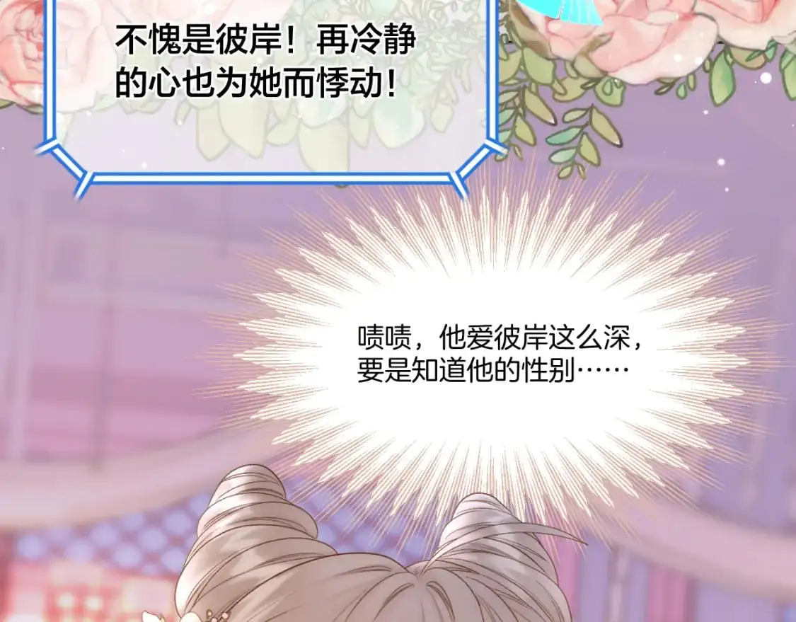 第48话 寿辰40
