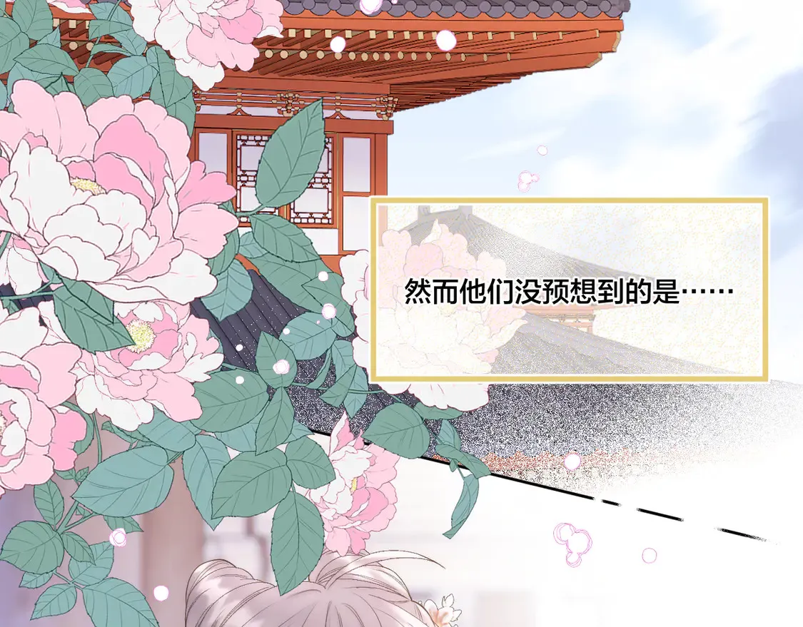 第65话 阴谋35