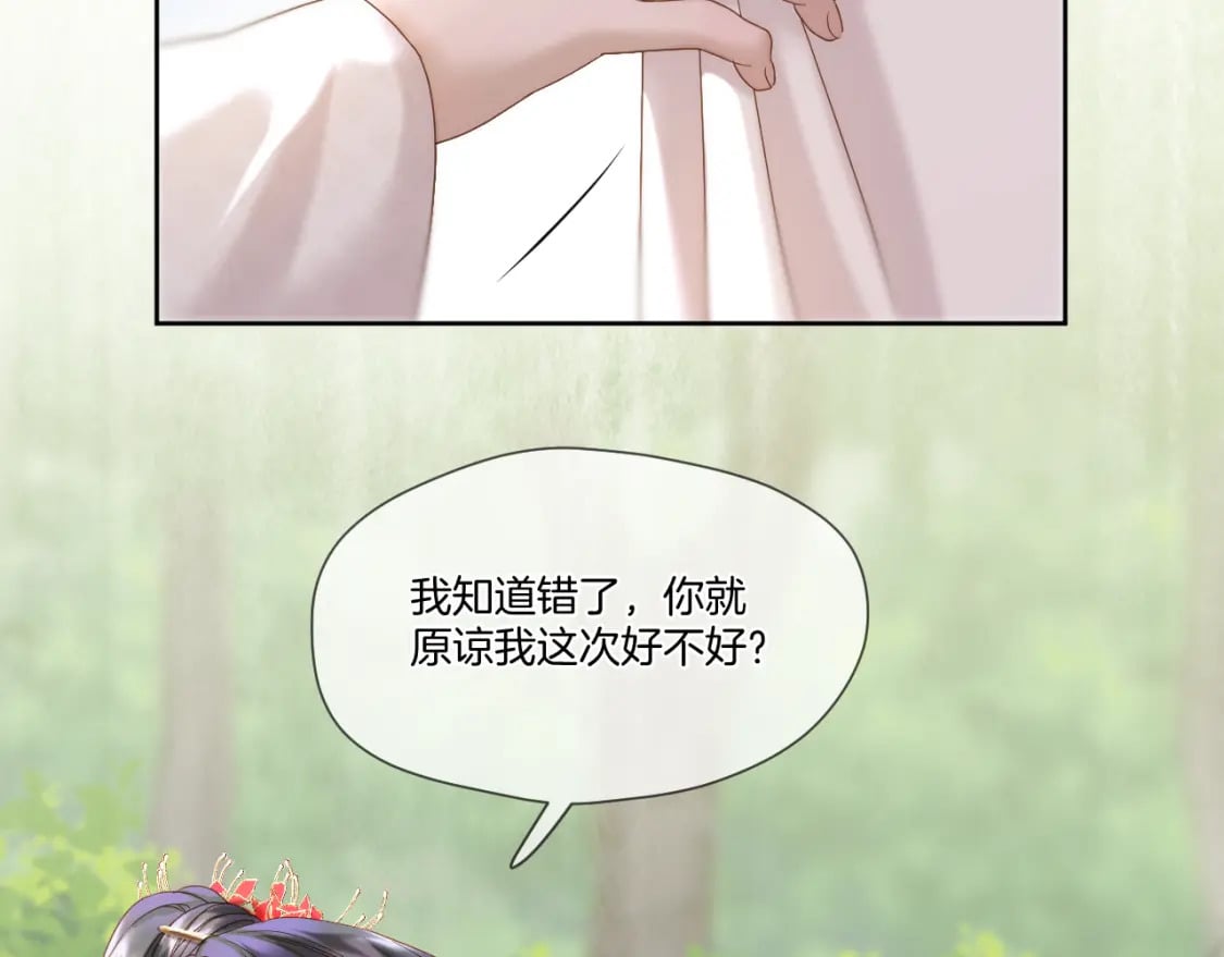 第39话 沟通51