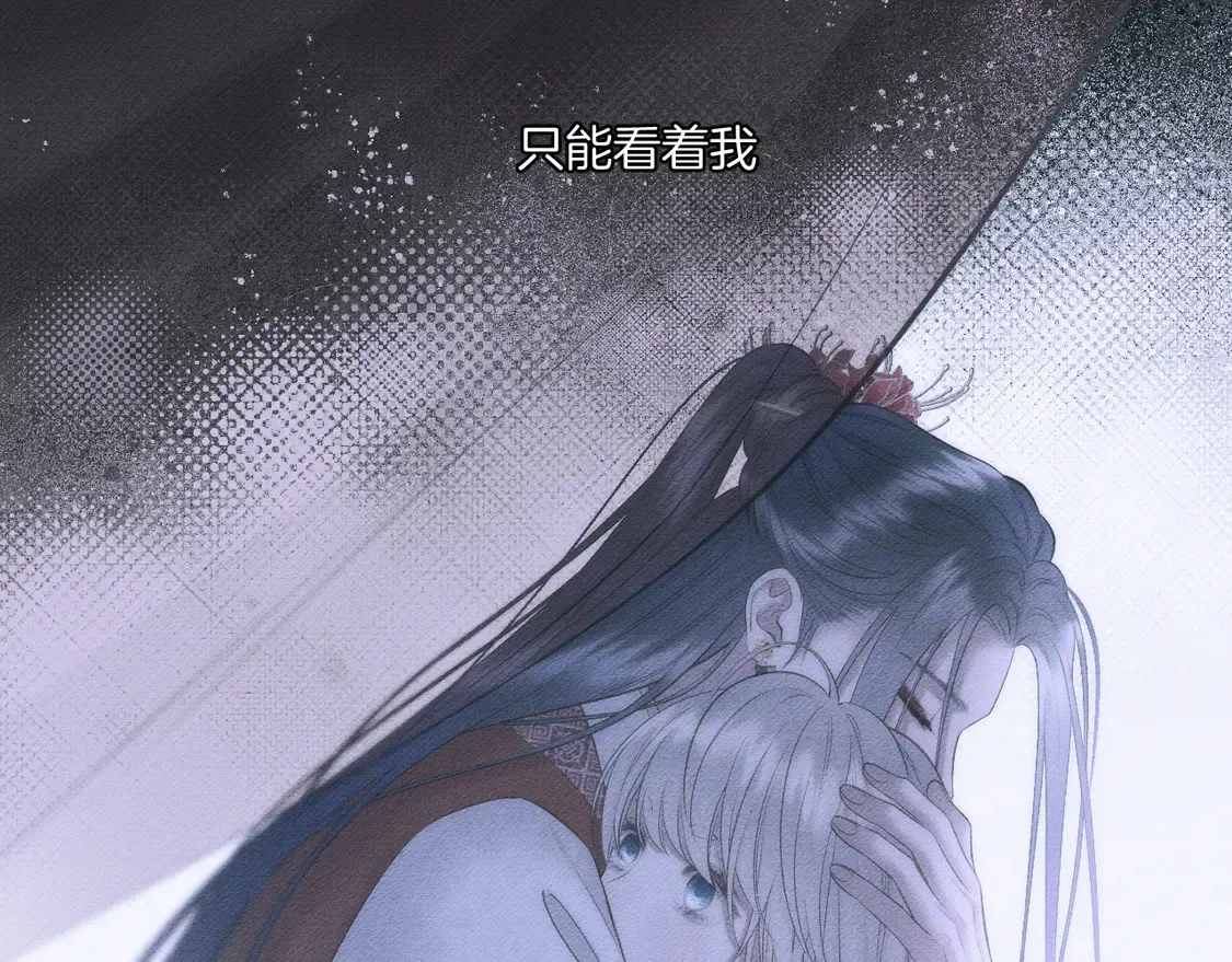 第65话 阴谋29