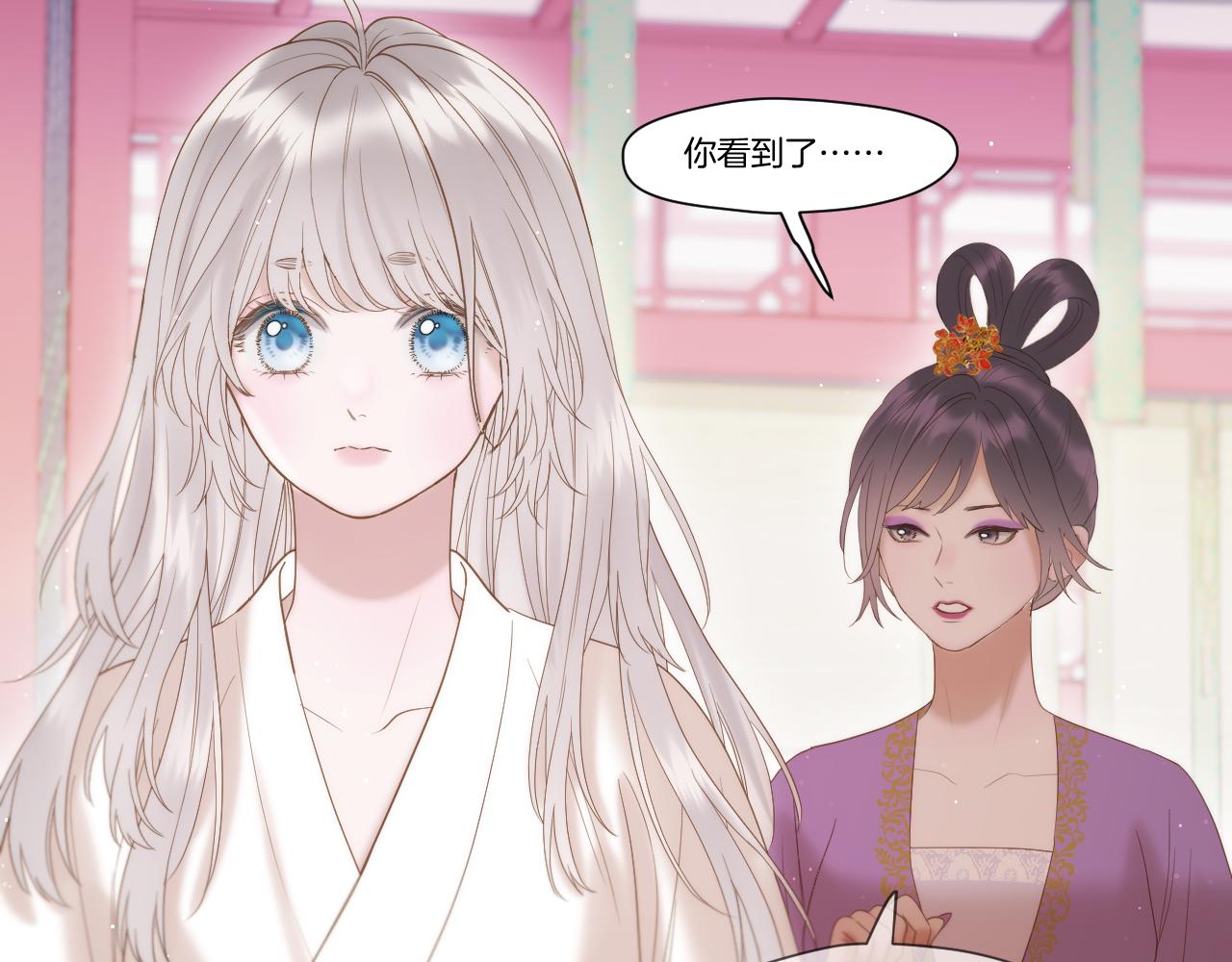 第16话 彼岸的秘密59