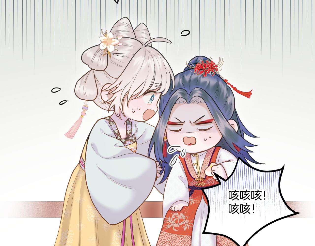 第18话 重归于好20