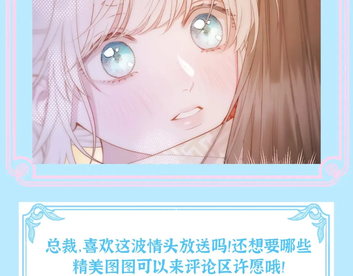 第13期 整活企划：香葵&amp;amp;千羽情头来咯！15