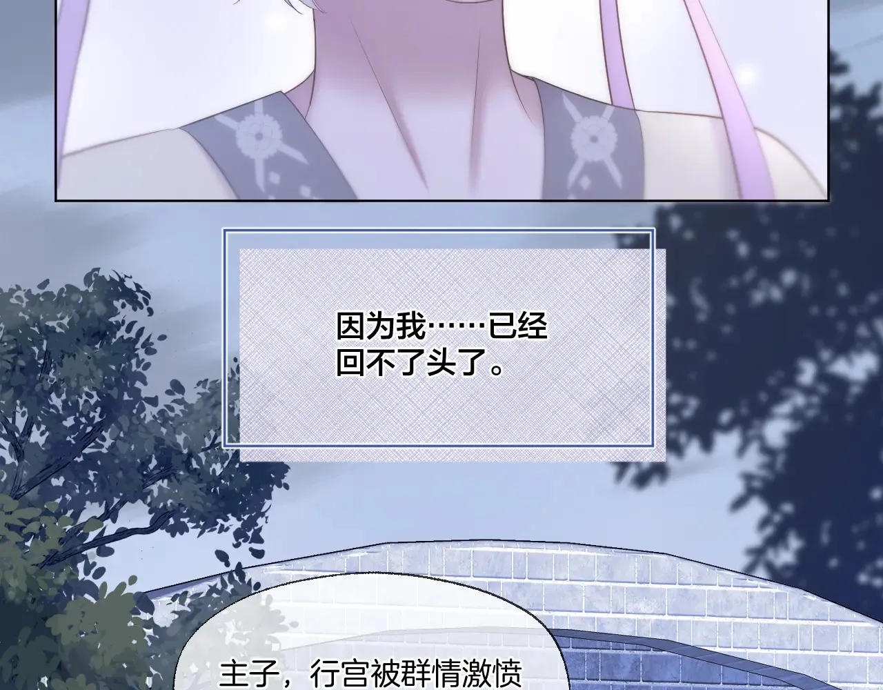第67话 心软60