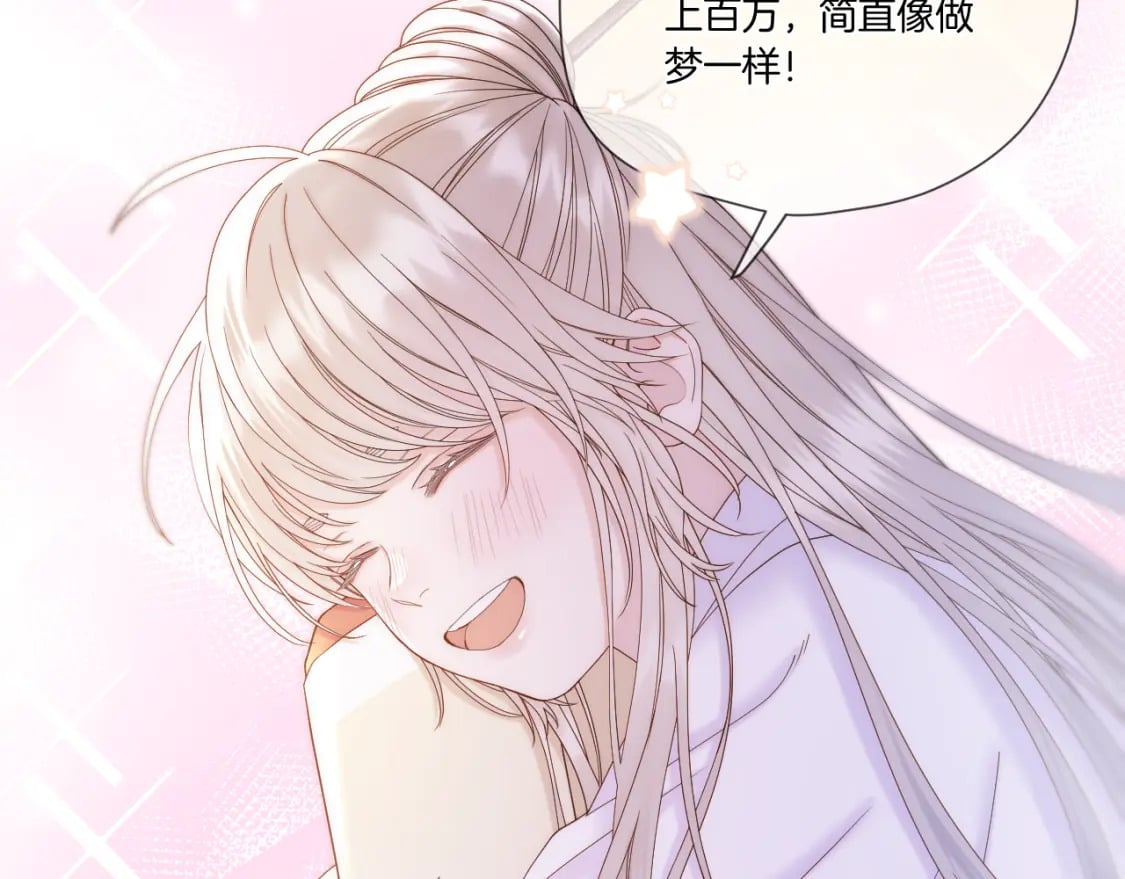 第42话 第一轮淘汰8