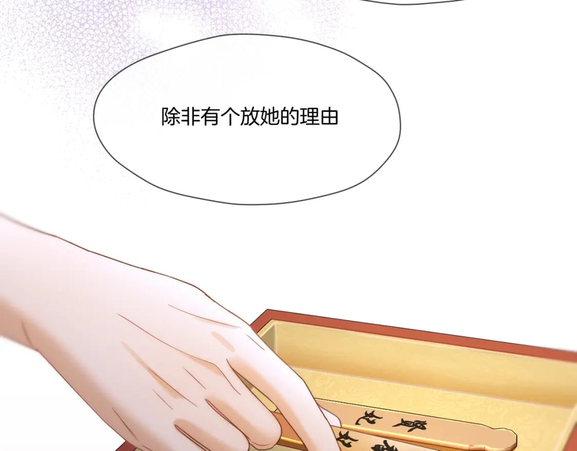 第42话 第一轮淘汰68