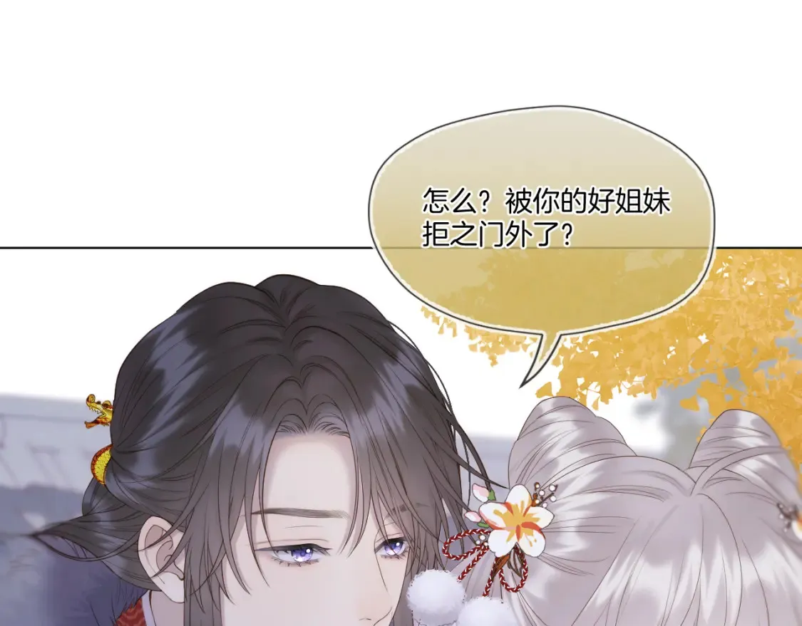 第57话 彼岸回来了30