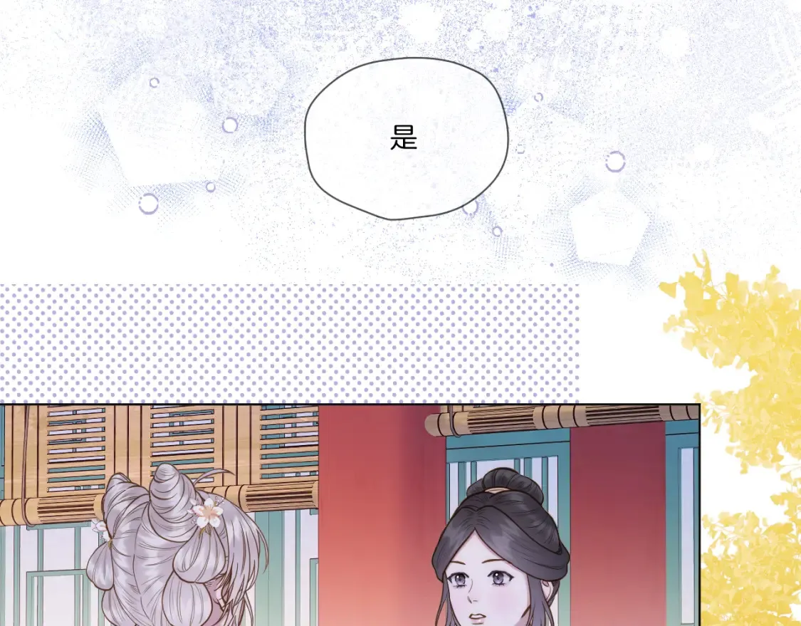 第57话 彼岸回来了23