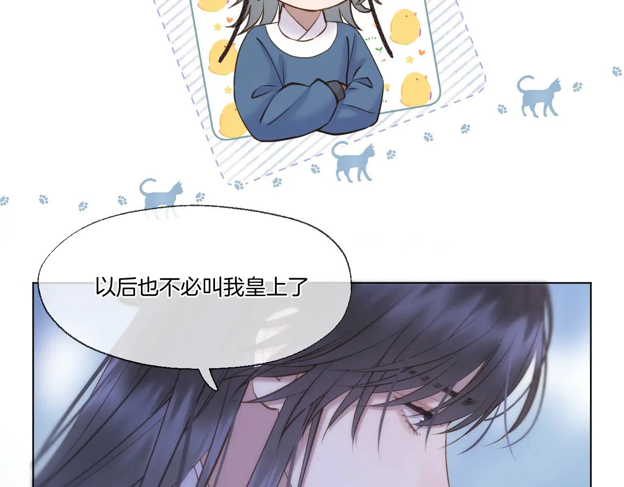 第68话 妖妃47