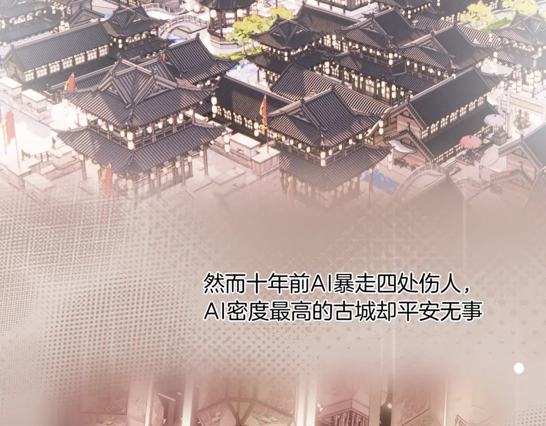 第39话 沟通17