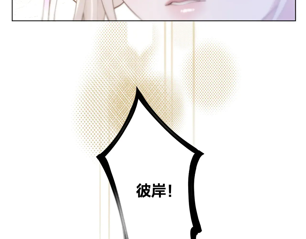 第66话 生病21