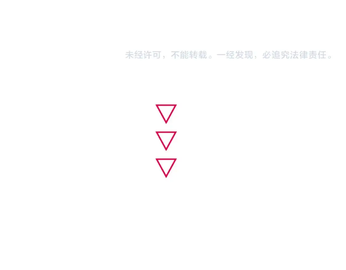 第53话 阴谋初现60