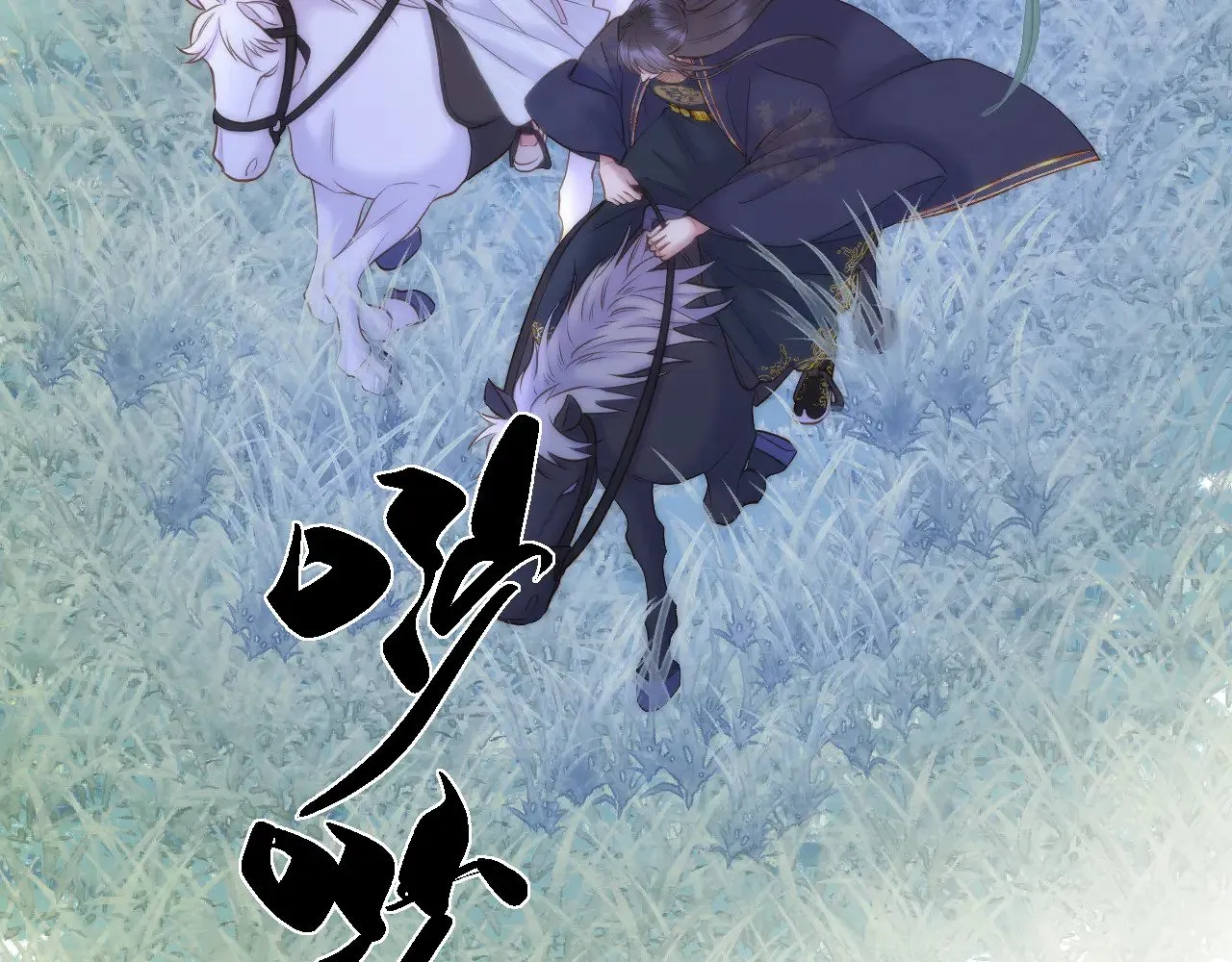第68话 妖妃20