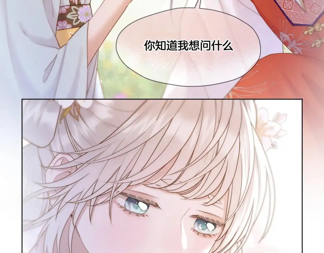 第50话 好手段10